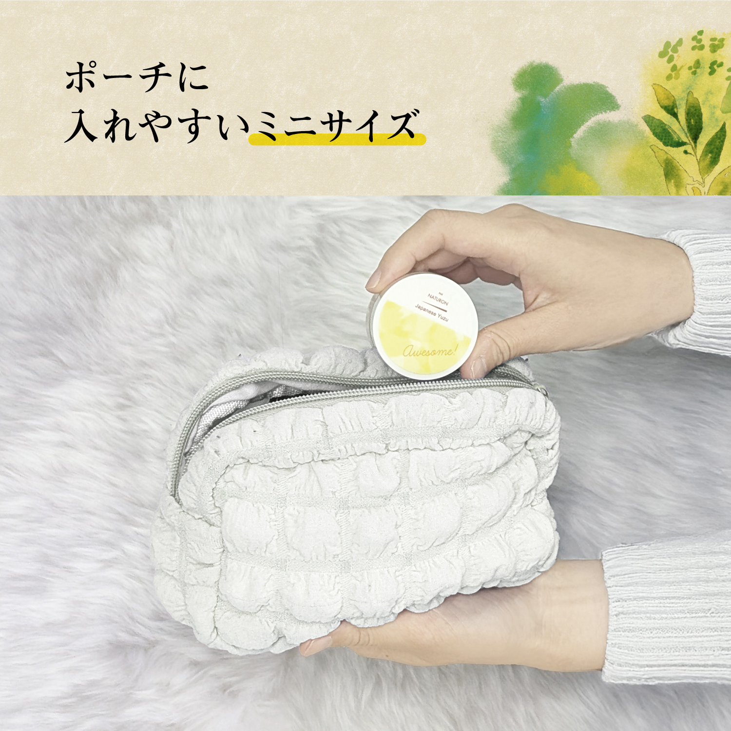 パックスナチュロン ハンドクリーム ギフトセット | PAX NATURON