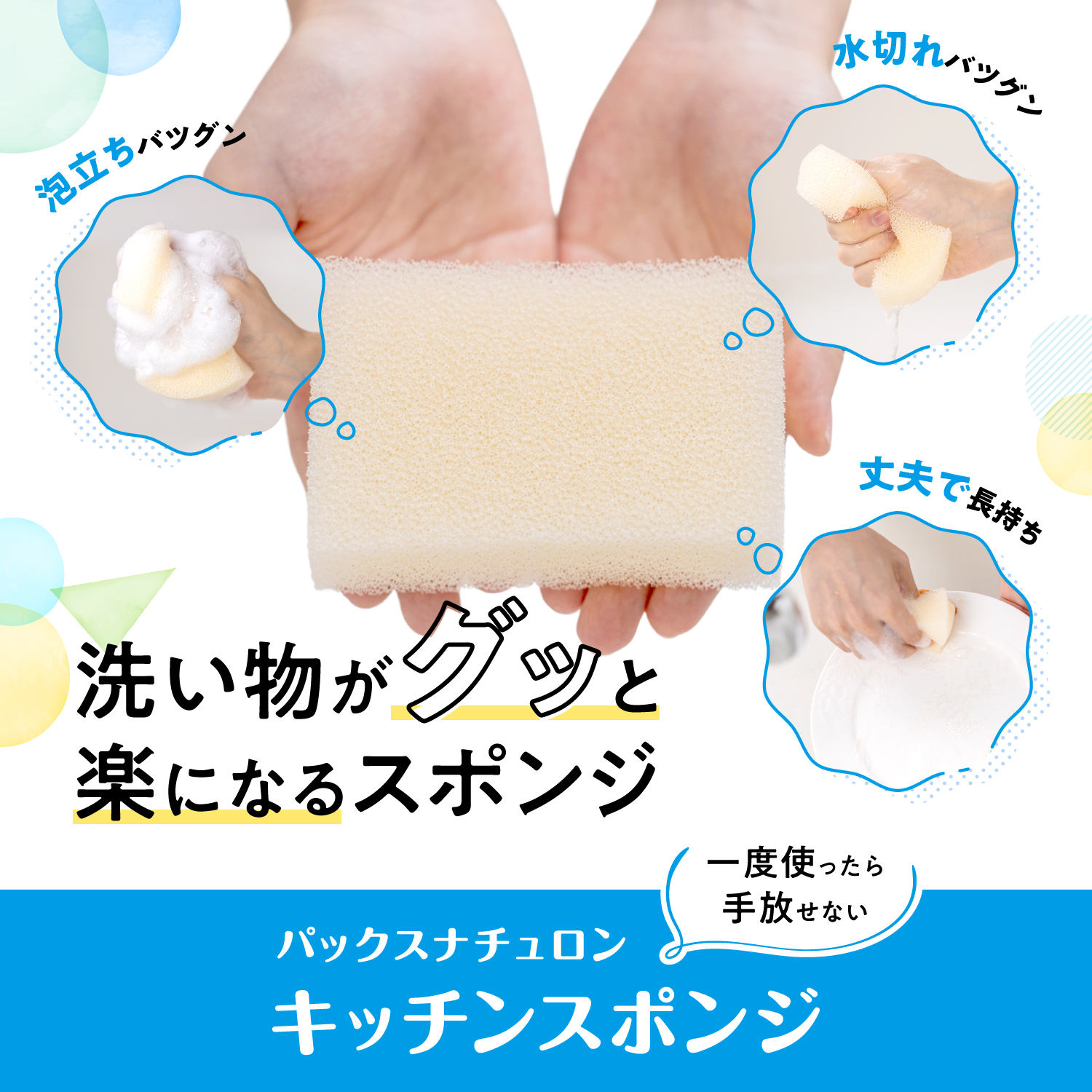 パックスナチュロン キッチンスポンジ(ブラック) 5個組 | PAX NATURON 