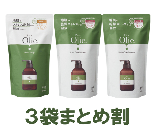 パックスオリー 詰替用(ヘアソープ×1、ヘアコンディショナー×2)セット PAX NATURON Online Shop