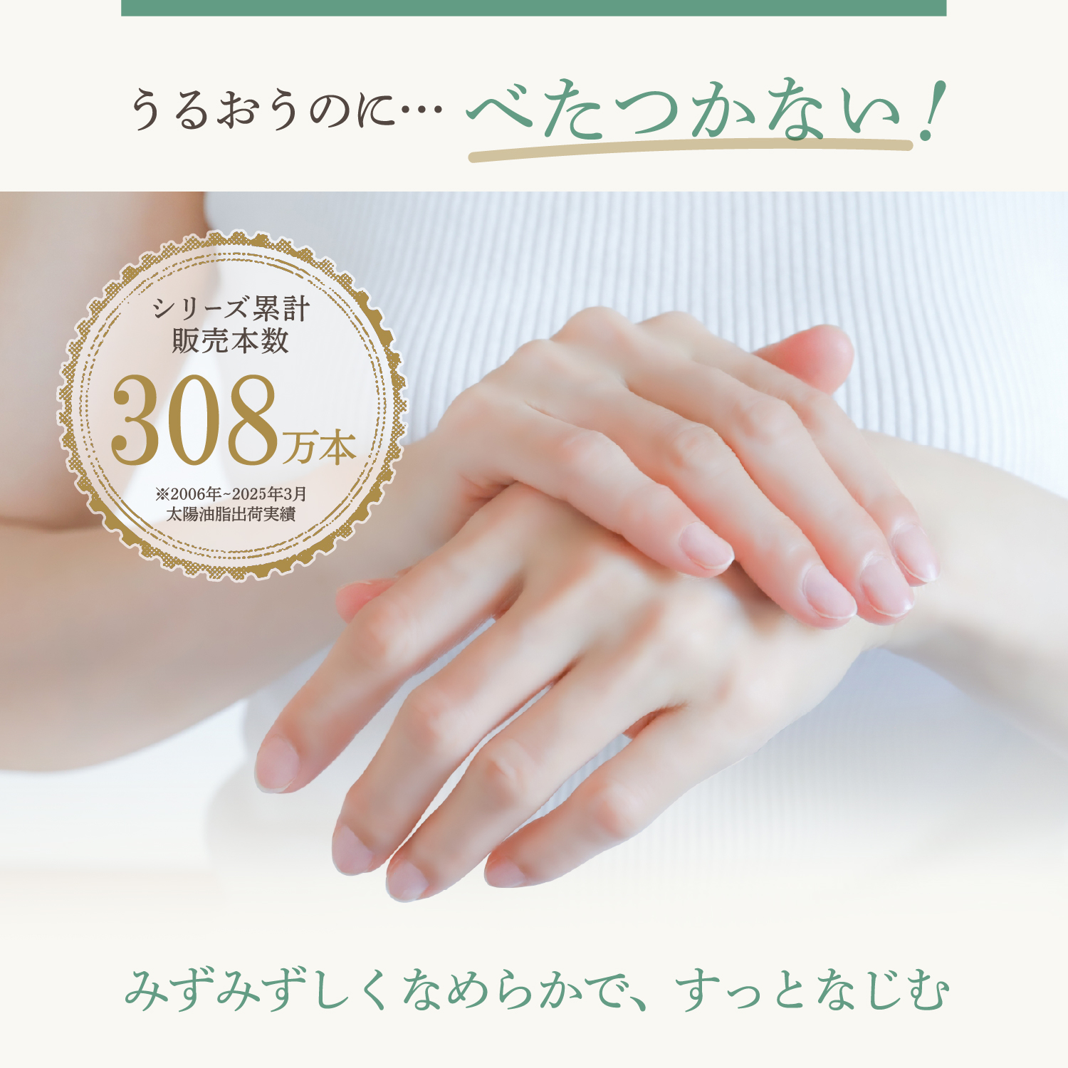 パックスナチュロン ゼラニウム&ラベンダー20g×3本セット | PAX