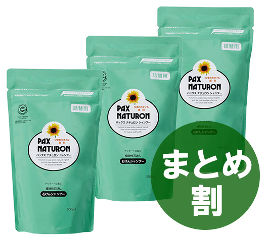 パックスナチュロン 純粉せっけんN 1㎏×10 | PAX NATURON Online Shop