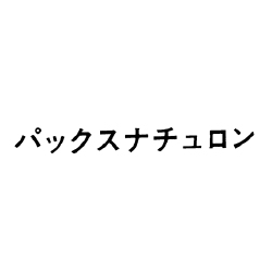 1856150